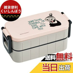 スケーター(Skater) 弁当箱 リトルミイ ピンク 600ml 抗菌 2段 女性用 日本製 YZW3AG-A