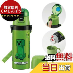 XP[^[(Skater) qp XeX  2way  470ml Rbv 430ml }CNtg qɗDyʃ^Cv j̎q ۉEۗMinecraft waterbottle X|[c{g 킢 LbY q 