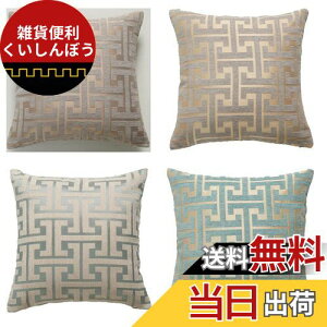 YunJeude クッションカバー 45×45cm シェニール生地 幾何学模様 柄 おしゃれ 柔らかい北欧 可愛い ソファ背当て 装飾枕カバー 抱き枕カバー 座布団カバー ピロケース 車 椅子 インテリア飾り 4枚