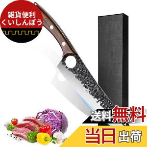 Utaki A[`^Lb`iCt  ؕ nn210mm 5Cr13MoV| Ɩږ͗l VFtiCt ܂܂ȑ䏊d