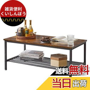 Aibiju [e[u Z^[e[u [It p\RfXN [^Cv ۂpی R[q[e[u rO e[u 90x45x38cm I̍\ gݗĂȒP  YD-TM001H