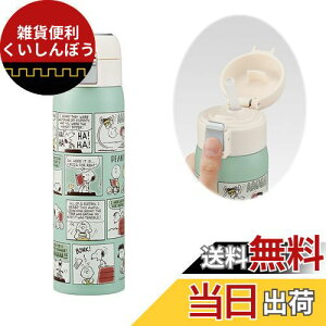 XP[^[(Skater) Xg[ }O{g 480ml ۗp XeX  Xk[s[ ^b`I[v STOT5ST-A