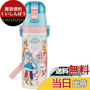XP[^[(skater) qp XeX  2way  470ml Rbv 430ml Ђ낪XJC vLA qɗDyʃ^Cv ̎q ۉEۗwaterbottle X|[c{g 킢 LbY 