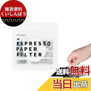 watchget R[q[y[p[tB^[ h ی^ GXvb\pbNXN[py[p[ 53mm ĝ R[q[ GXvb\[J[ J|bgΉ 10pbN1000