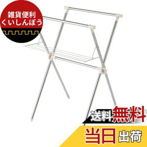 xXgR XeX   X^ S gݗĊȒP 70×s66×100cm CgO[ NY-295