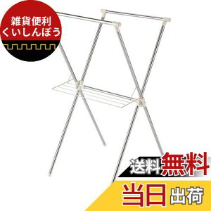 xXgR XeX   X^ L gݗĊȒP 70×s76×129cm CgO[ NY-296