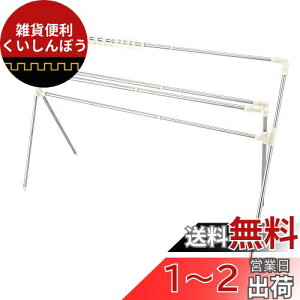 xXgR XeX zc Lk _uo[ nK[tbNt 144~235×s80×101~141cm CgO[ NY-274