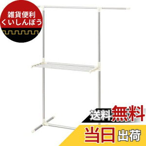 xXgR XeX  󊱂 H^  Lk 84~138×s54×87.5~145cm CgO[ NY-276
