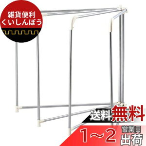 xXgR XeX zc ` 119~232.5×115.5cm CgO[ NY-290
