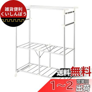 xXgR  ܂肽 RpNg @\ y ^b` LX^[t 110×s51×154cm CgO[ NY-286
