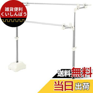 xXgR XeX  33×s80×115~179cm Lk u[t CgO[ NY-270