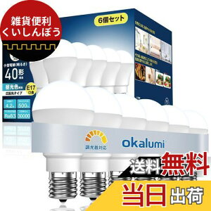 okalumi LEDd Ή E17 40W` F 500lm ^d Lz^Cv ~jNvg ~jv`Md֐ 6Zbg yLDA4L27-E17d Dz