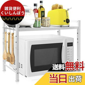 BQKOZFIN WドbN WbN Lk 2i 40~60cm I߉ ω׏d70kg gȒP ȃXy[X ^WΉ {t (zCg)