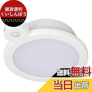 I[(OHM) d@ V[OCg LED ~j lZT[ ÃZT[ 100W` 1450[ F gC ʏ L  N[[bg LE-Y14DG-W-PIR 06-5512