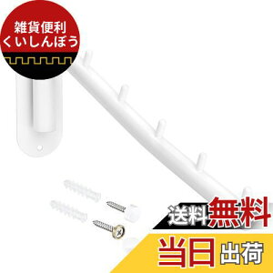 Sumnacon �܂��� �Ǌ|���n���K�[���b�N �E�H�[���n���K�[ �Ǌ|���t�b�N 5�A �X�e�����X 180�x �p�x�����\ �ȃX�y�[�X �g�C�� �L�b�`�� �Q�� ���O �z���C�g(1�Z�b�g)