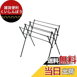 Vn(Tenma) ǂȃCeAɂȂ݂₷VbNȃfUC̕    ubN ^IX^h ߗޗp 70×s56×72cm PSBK-03