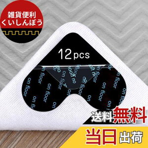 LIHAO J[ybg~߃V[g 12Zbg }bg O O~ Yh~ ׂ~ V[g~߃}bgYh~V[g 