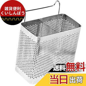 DIZLAS   XeX Jg[X^h ؂ Lb` (M(13.2×7×13.5))