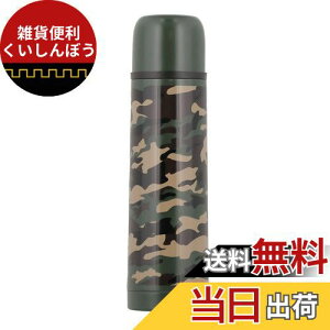 xXgR _uXeX{g 500ml J[L   Rbvt NQ-0131 Jt[Wp^[