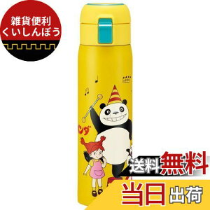 XP[^[(Skater) }O{g p_Rp_ 480ml ۉ ۗ XeX  ^b`I[v STOT5-A