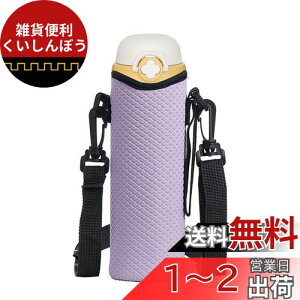 DFsucces Jo[ ۉEۗ◼p P[X z_[ 500ml 600ml @rp gю{gJo[ ߉\ȃV  ΂߂  ۉ Jo[ ʋ ʊw q LbY lp (p[