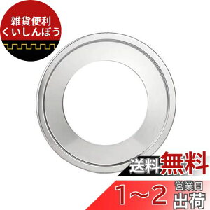 happykau ؃ZCp 󂯑   v XeX 18-33.5cm ZCɑΉ (XeXX`[F-24cm)