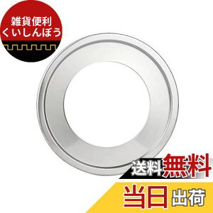 happykau 中華セイロ用 受け台 蒸し板 蒸し器 丈夫な ステンレス製 18-33.5cm 蒸しセイロに対応 (ステンレススチール色-28cm)