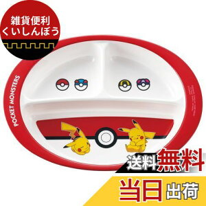 XP[^[(Skater) qǂp v[g ~ `v[g M |PbgX^[ X^[{[ 750ml M370-A