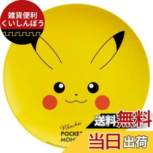 XP[^[(Skater)  ~ v[g 20cm |PbgX^[ sJ`E tFCX MPL20P-A