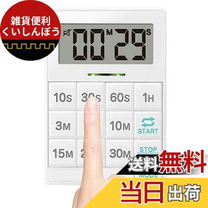 dretec(hebN) vbV^C}[  ȒP Z C^[o  Lb`^C}[ ^C}[ fW^ }Olbg X^h Cg ׋ ؃g X|[c zCg