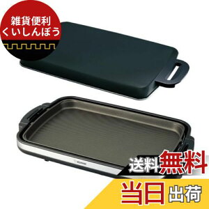 ۈ}z[r(ZOJIRUSHI) ۈ zbgv[g ₫₫ 1^Cv ^ ʃv[g Ch48cm ubN EA-DF10AM-BA