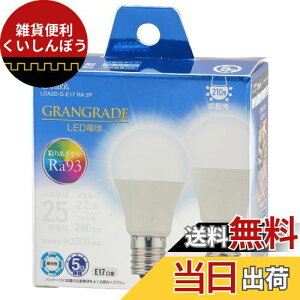 I[d@ LEDd` E17 25`/25W F Ra93F Ή fMގ{HΉ ~jNvg` 5Nۏ 2 LDA2D-G-E17 RA 2P 06-5556 OHM