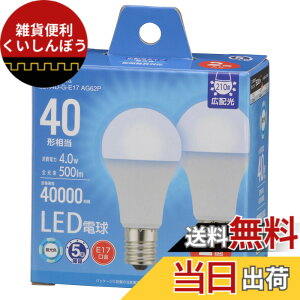 �y���������z�I�[��(OHM) �d�@ LED�d�����` E17 40�`����/40W���� �����F �����Ή� �f�M�ގ{�H���Ή� �~�j�N���v�g���` 5�N 2�� LDA4D-G-E17 AG62P 06-5544