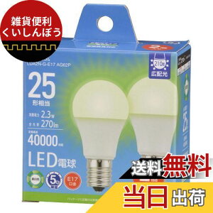 I[(OHM) d@ LEDd` E17 25`/25W F Ή fMގ{HΉ ~jNvg` 5Nۏ 2 LDA2N-G-E17 AG62P 06-5537