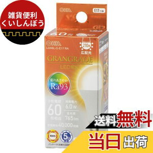 I[(OHM) d@ LEDd` E17 60`/60W dF Ra93F Ή fMގ{HΉ ~jNvg` 5Nۏ LDA6L-G-E17 RA 06-5563
