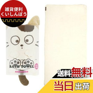 �X�P�[�^�[(Skater) �z�� ���� �o�X�^�I�� �^�}&�t�����Y �����̃^�}����܂���? �c60×��120cm TODR1-A