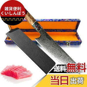 Irai Utaki ؕt   205mm vyrzn 悭؂ _}XJX Hn i   \ z V Mtg