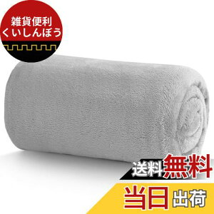 Hansleep ѕz  Ђ| ėp Ђ G| uPbg [΍ n[tPbg }CNt@Co[ _炩G g tl 􂦂 Ódh~ lGKp (70x100,ACXO