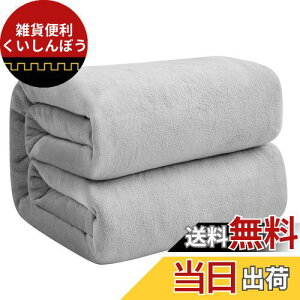 Hansleep ѕz VO ėp uPbg 140x200cm [΍ }CNt@Co[ _炩G tl 􂦂 Ódh~ lGKp (140x200,ACXO[)