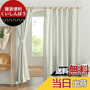 NICETOWN J[e Ռ fM UVJbg k  h ȃGl d؂p 􂦂   rO[ 100cm150cm CgO[ 2g