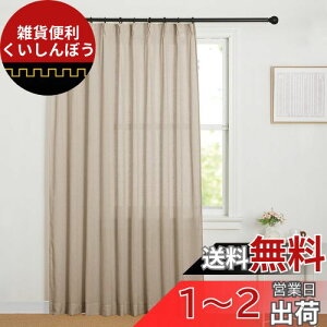 NICETOWN J[e Ռ fM UVJbg k  h ȃGl d؂p 􂦂   rO[ 150cm200cm J[L 1g
