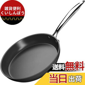 Fijinhom フライパン 28cm ih対応 焦げ付かない 5層コーティング 最高の耐久性 軽量 全て熱源対応 高熱効率 食器洗機対応 手入れが簡単 有害物質を含まない