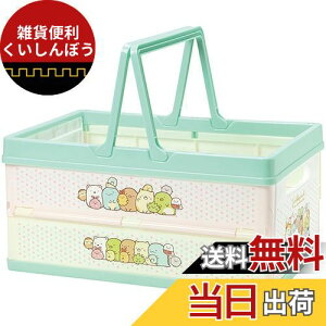 XP[^[(Skater) ܂肽 [{bNX ᔠ nht ςݏd˃oXPbg ݂R炵 38x25x19.5cm BWOT13-A