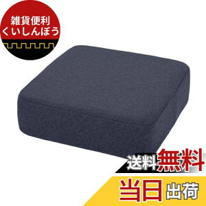 Baibu Home zc NbV ᔽ+  2w\ 43×43×12cm 蒾 tANbV p u lCr[