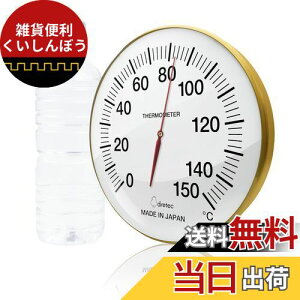 dretec(hebN) TEi xv AiO {  x ϔM150x  S[h a20cm ₷ Ǌ|