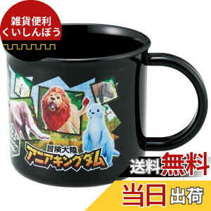 XP[^[(Skater) R Rbv AjALO_ 200ml H@Ή { KE4AAG-A