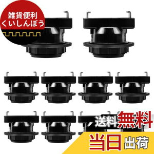 DiCUNO 引っ掛けシーリング用 電球ソケット E26口金対応 ランプソケット 角型引掛シーリングアダプター 工事不要 取り付け簡単 ブラック 10個入