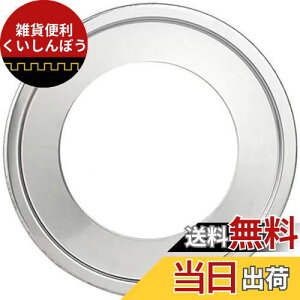 happykau ؃ZCp 󂯑   v XeX 18-33.5cm ZCɑΉ (XeXX`[F-30cm)