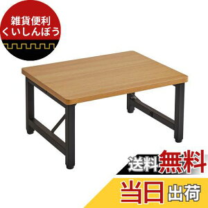 Aibiju Xebv ݑ Xc[ ~ߕt r ~je[u Ⴂ֎q | j^[  bN 40xs30x20.5cm ؂̐F JD-002N