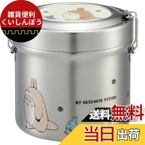 スケーター(Skater) 保温 保冷 真空 ステンレス 丼型 弁当箱 DX 640ml 超軽量 抗菌 となりのトトロ 行進 スタジオジブリ STLB2DXAG-A